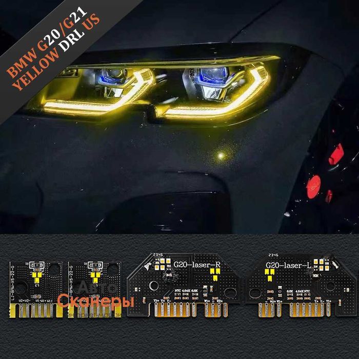 Светодиодные желтые DRL для BM 3 (G20 G21 2019+) 8496134 63118496134