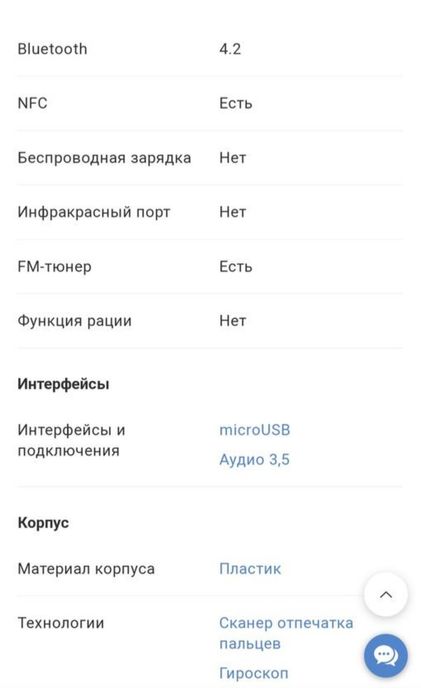 Телефон/смартфон Samsung galaxy j6+ плюс