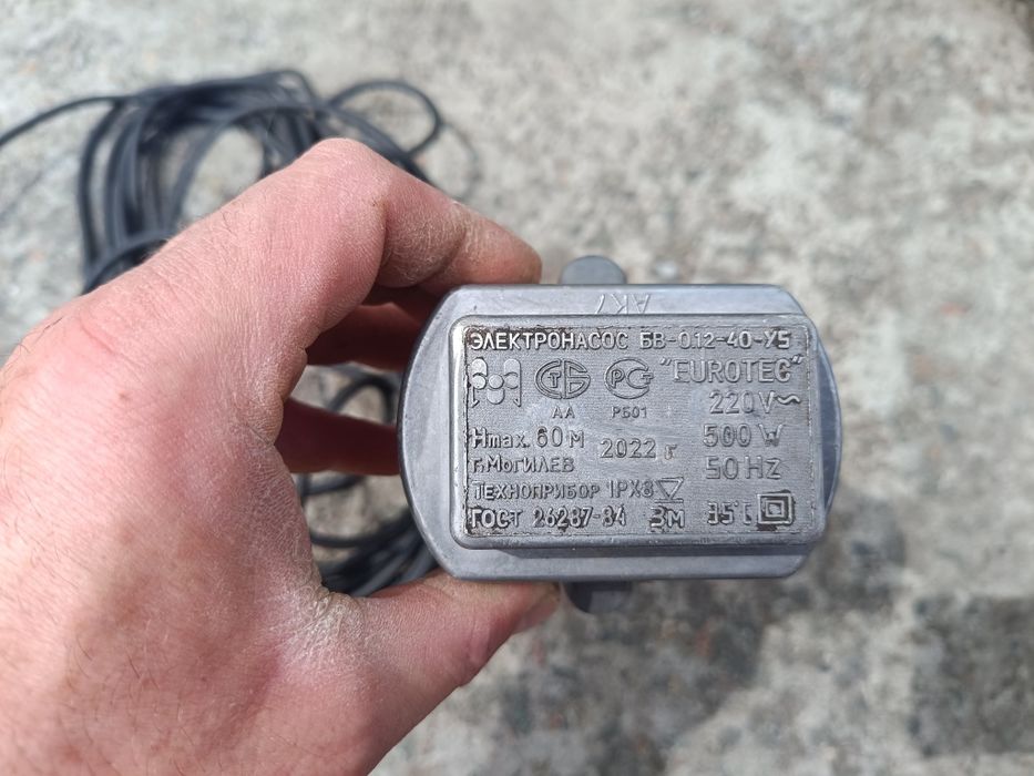 Продам насос малиш вібраціонний