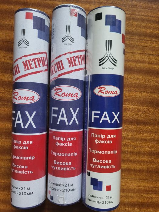 Папір для факсу, новий