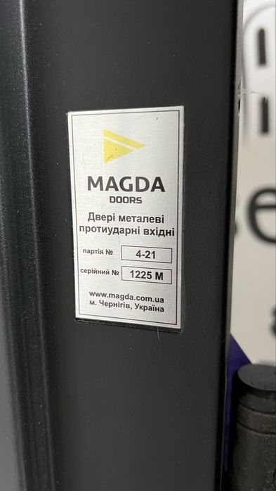 Дверь входная Распродажа