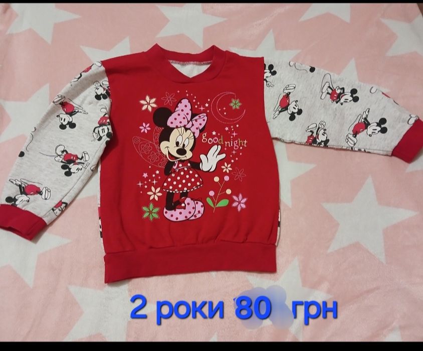 Костюм для дівчинки