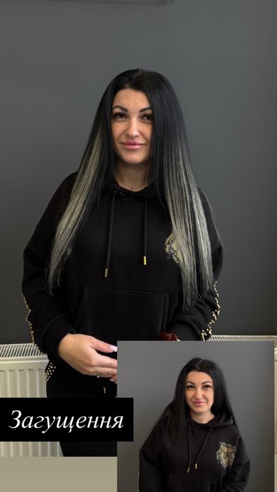 Навчання нарощування волосся, фарбування, лікування