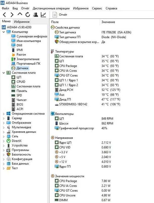 Lenovo ideacentre 510 / i3-6100 / 16 Гб DDR4/ 2Gb видео /500 Гб HDD