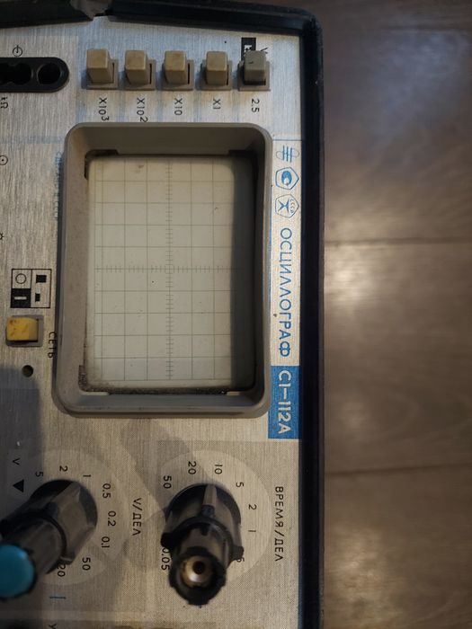 Осцелограф С1-112А