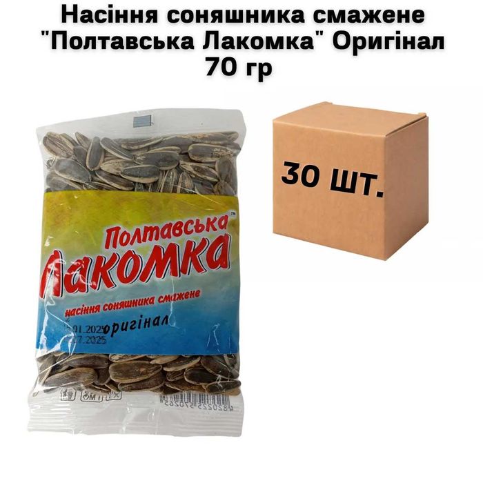 Насіння соняшника смажене "Полтавська Лакомка" 70 гр (30шт/мішок)