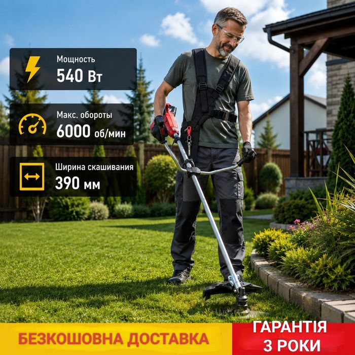 Хіт продажу! Акумуляторна коса Vitals AZT 3654a BL 36В 540Вт Безщітковий двигун | Безкоштовна доставка | Гарантія 3 роки |  Якість Зручність Комфорт