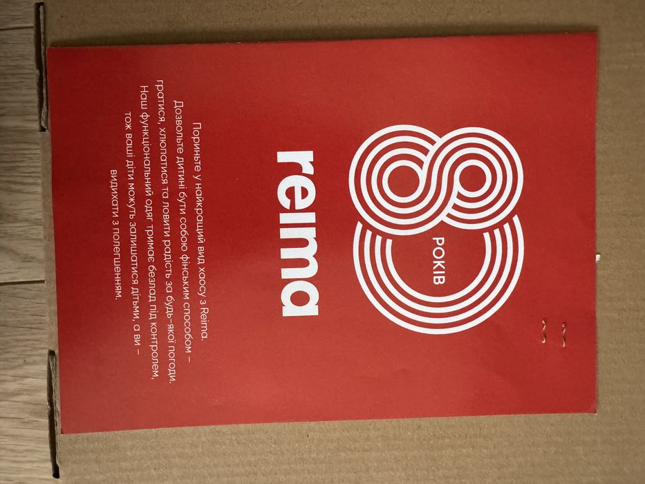 Зимові черевики Reima TEC 32 розмір, як нові