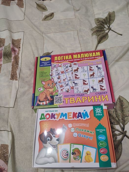 Настільні ігри, дитячі, для дітей,мозаїка,карткові
