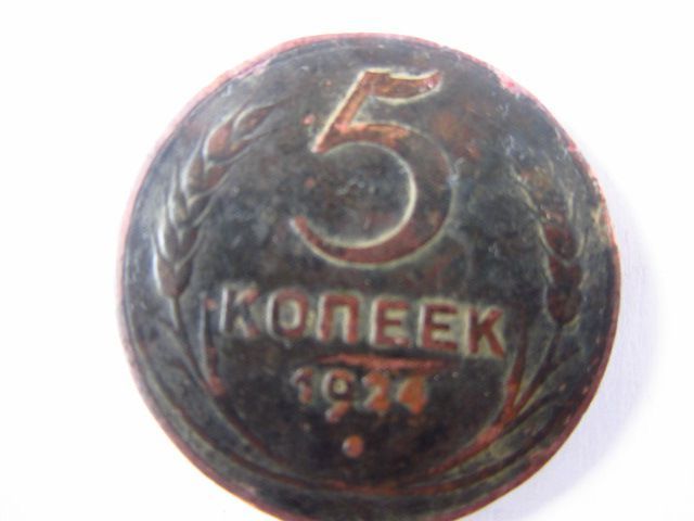 продам монеты...