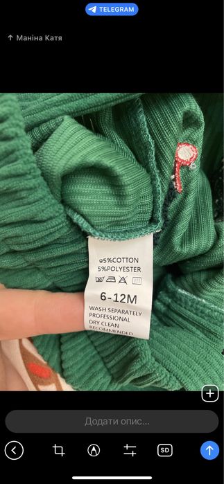 Боді  новорічнийз