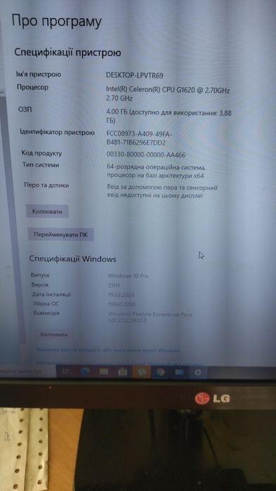 Системный блок Intel Celeron