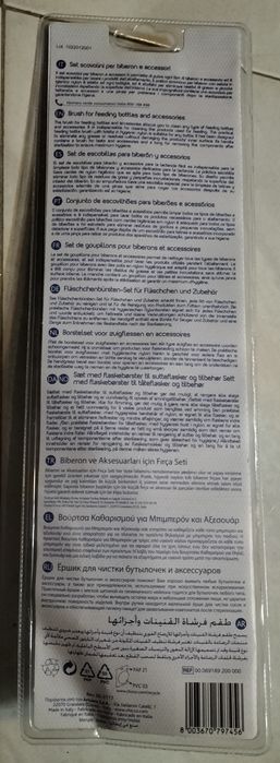 Escovilhao biberão CHICCO