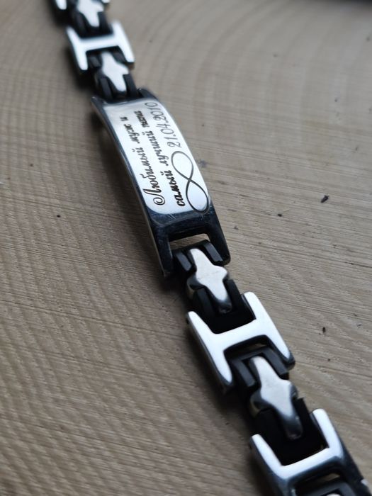 Браслети з текстами