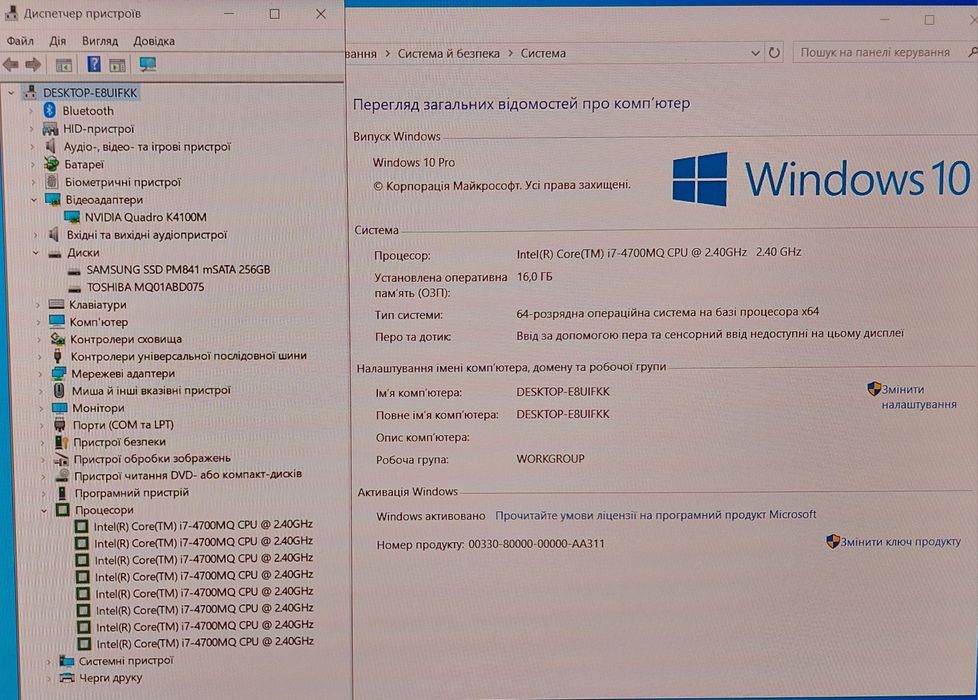 Ігровий Hp 17.3"Fhd/i7/16gb/nvidia 4gb/ssd+hdd