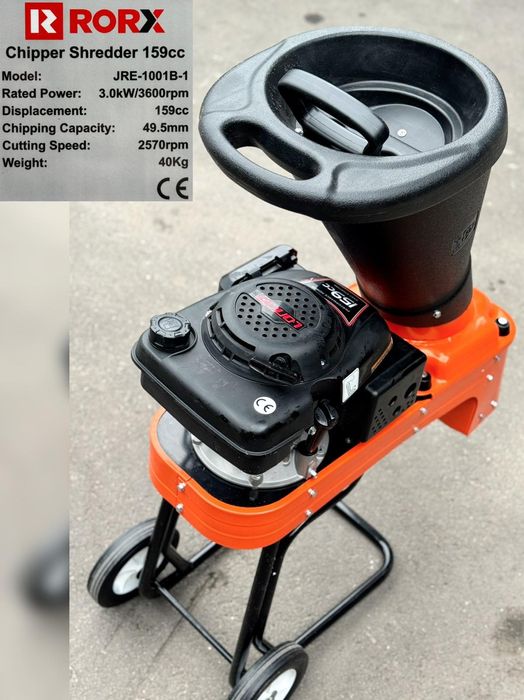 Веткоизмельчитель бензиновый