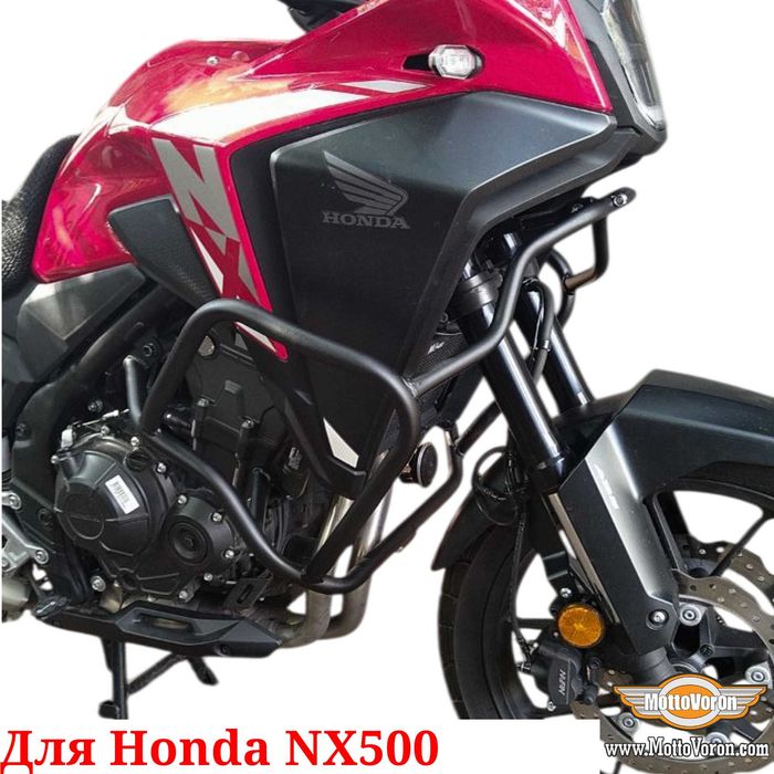 Honda NX 500 Защитные дуги Honda NX500 клетка для NX 500 (2024+)