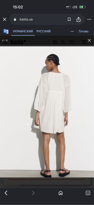 Білий сарафан сукня zara
