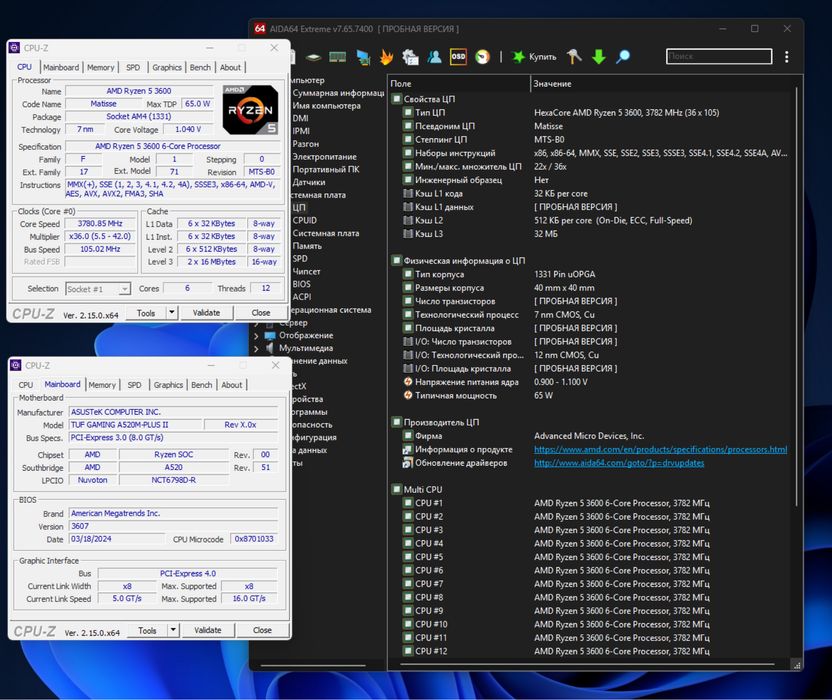 RX 6600 | R5 3600 | 16GB DDR4 | 240GB SSD | A520 Ігровий ПК