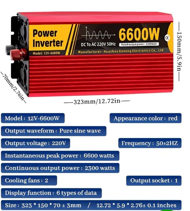 Инвертор. Перетворювач напруги 12/220