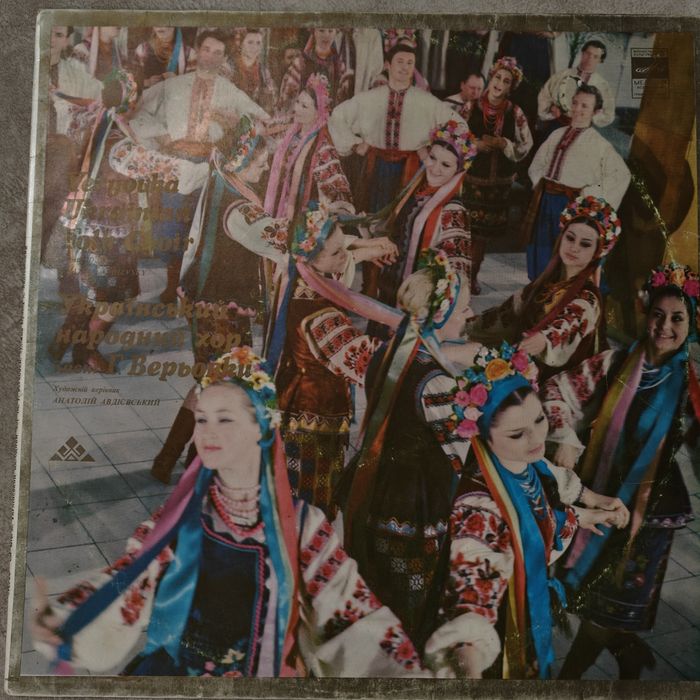 Вінілові платівки український виконавців  Обмін.