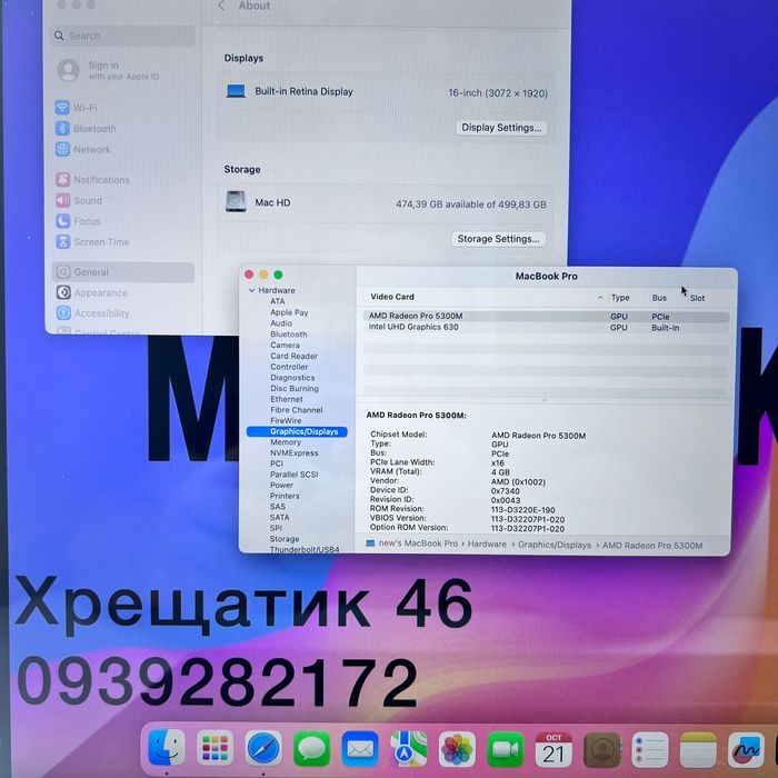 MacBook Pro 16 2019 i9 64GB RAM 512GB SSD Space Gray МАГАЗИН ГАРАНТІЯ