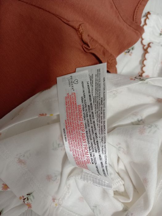 Комплект 3шт. Реглан primark