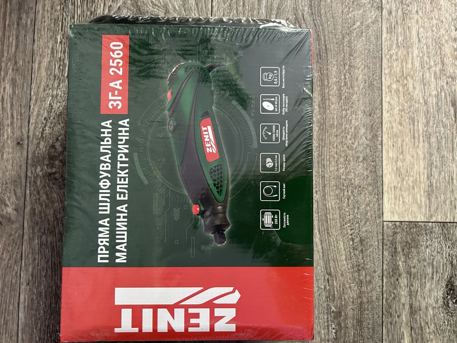 Пряма шліфувальна машина електрична ЗГ-А 2560