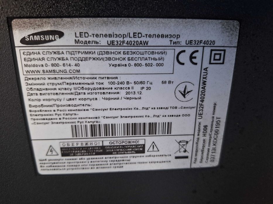 Телевізор Samsung UE-32F4020AW