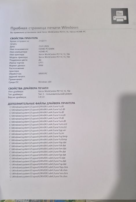 БФП Xerox PE114 (принтер, сканер, ксерокс)