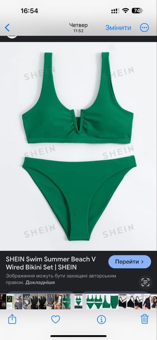 Зеленый купальник с v-образным вырезом shein р.xs