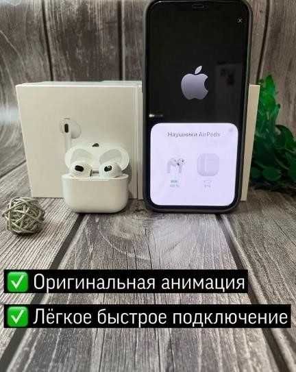 Беспроводные наушники АирПодс 3 with Wireless Charging