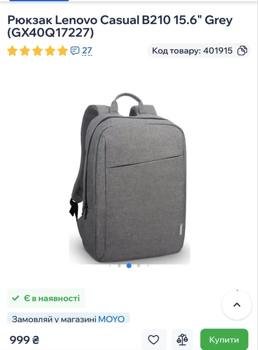 Рюкзак Lenovo для ноутбук Casual B210 15.6" Grey Новий