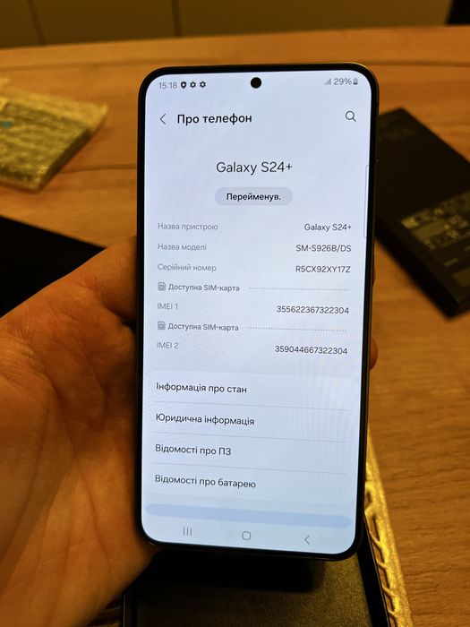 Samsung s24+ | 12/256 | 2 фіз сім