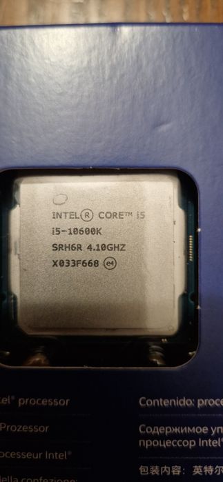 I5-10600K 4.1 GHZ 12MB Cache LGA 1200