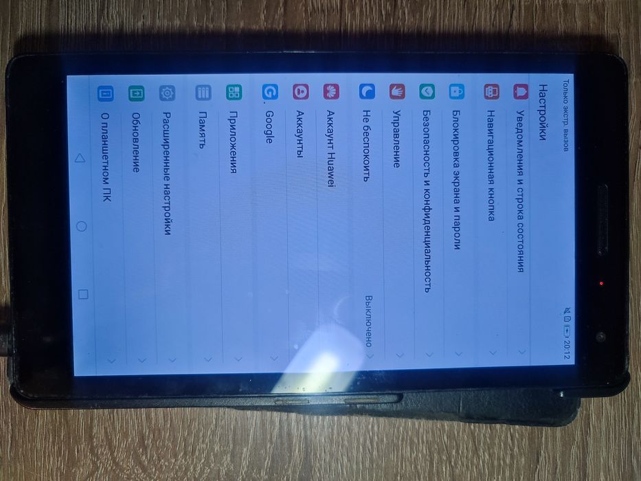 Планшет Huawei T3 7