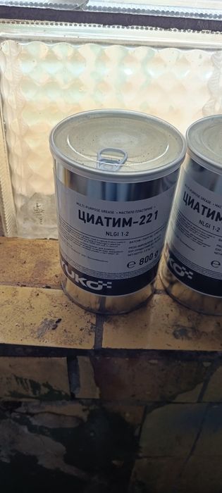 Мастило YUKO ЦИАТИМ-221