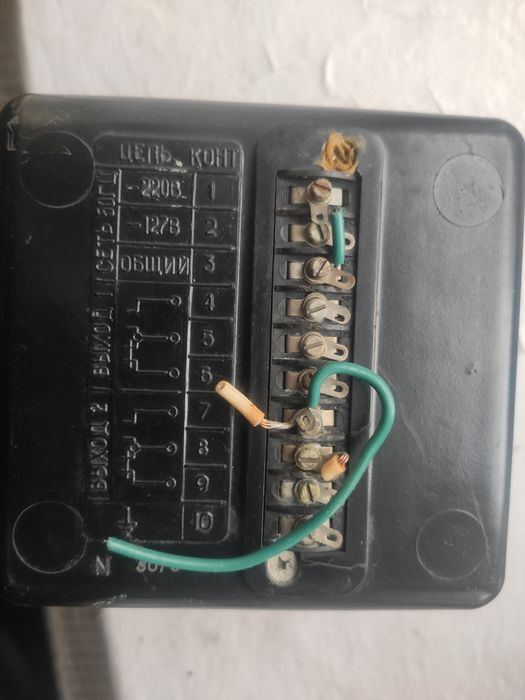 Реле РИП 2 (импульсный прерыватель)