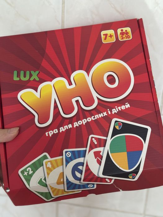 Настільна гра УНО