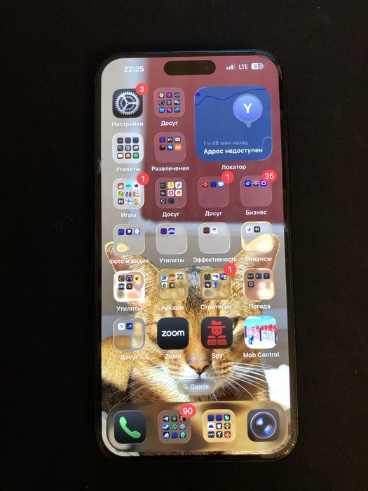 Iphone 15 pro max 512gb