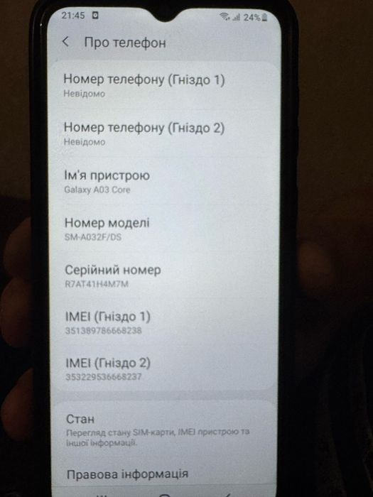 Samsung galaxy A03 core