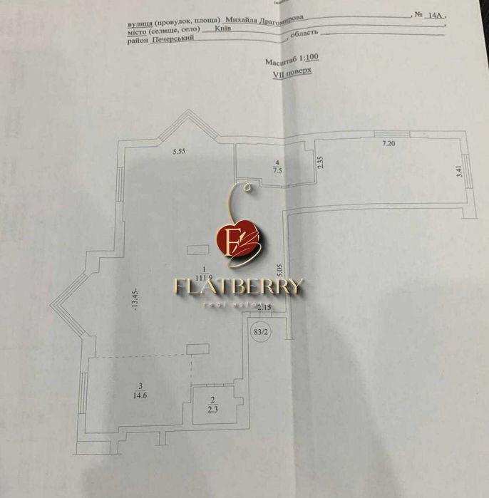 Без% Продажа 3К, Драгомирова 14А, ЖК Delmar, Дружбы народов, Центр