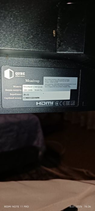 Продам монітор майже новий