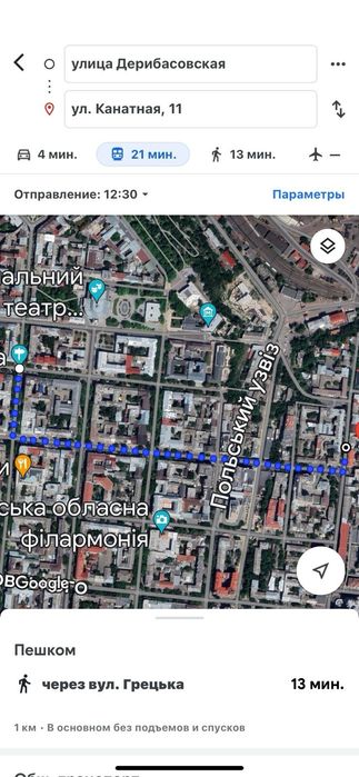 Квартира / Центр /Канатная 11/ Дерибасовская