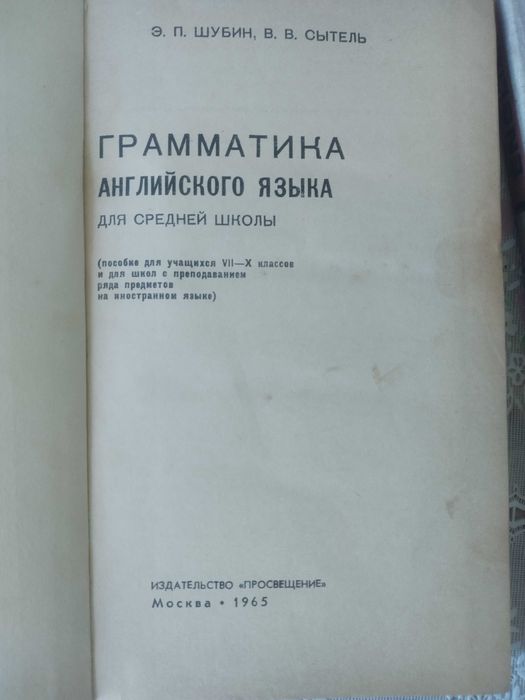 Английский язык. Учебные пособия. Цена за одну книгу