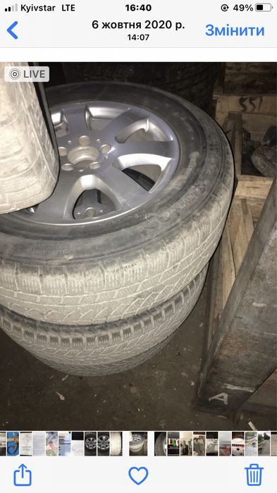 Диски з шинами 235-65-17 /5*112