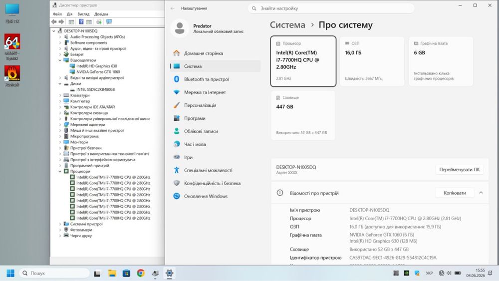 Acer Predator 15, GTX1060, 144hz, I7 7700k