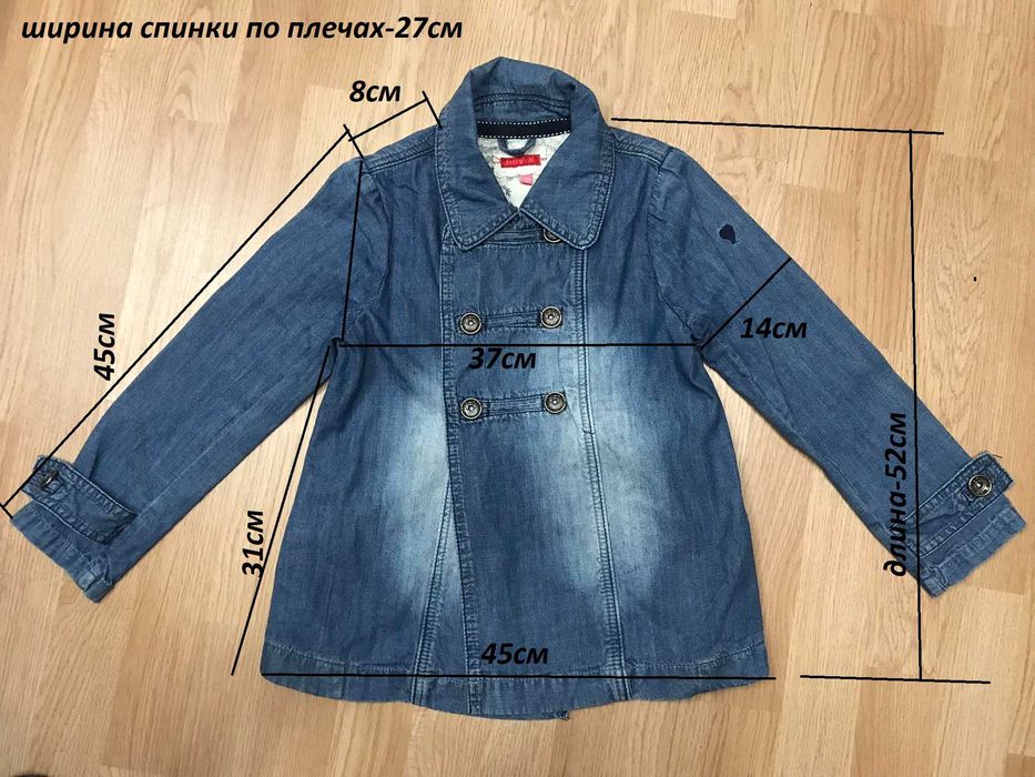 Плащ джинсовый для девочки рост-116/122см 6/7лет куртка