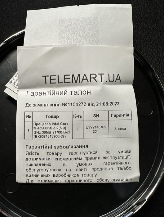 Процессор Intel i9 13900ks