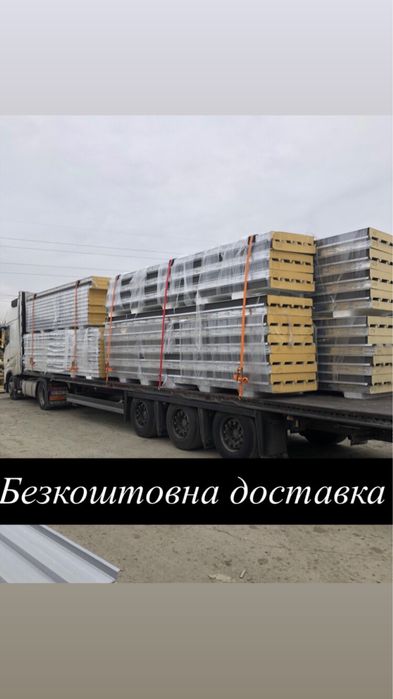 Сендвіч панелі. Ангар